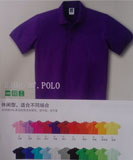 polo05