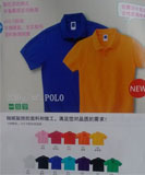 polo06