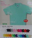 polo07